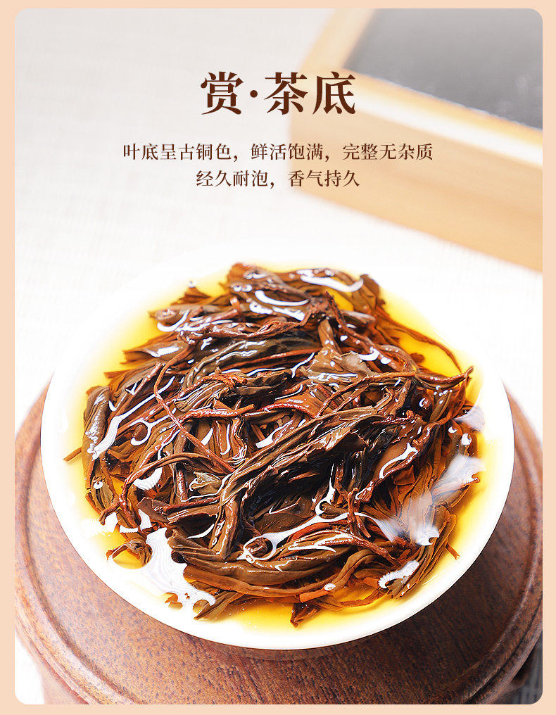 2026天之红牌一级浓香型祁门红茶纸袋装250g  2026 Tianzhi Red Label First Grade Strong Aroma Qimen Black Tea Paper Bag 250g（8.8oz）
