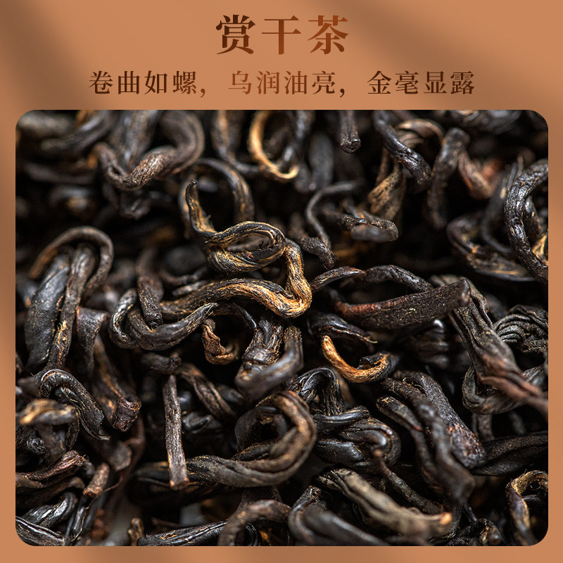 2026天之红牌金奖浓香型祁门红茶罐装188g  2026 Tianzhi Red Label Gold Award Strong Aroma Qimen Black Tea, Canned, 188g（6.3oz）