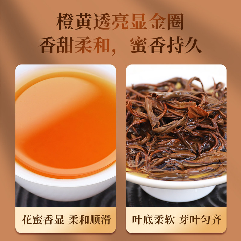 2026天之红牌金奖浓香型祁门红茶罐装188g  2026 Tianzhi Red Label Gold Award Strong Aroma Qimen Black Tea, Canned, 188g（6.3oz）