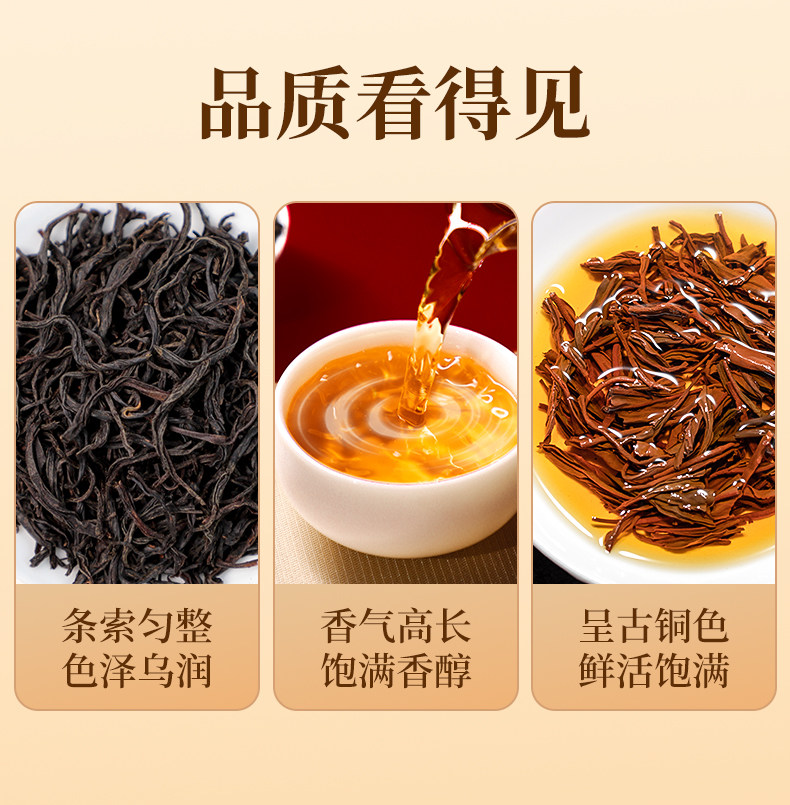 2026天之红牌特一级浓香型祁门红茶礼盒装250g  2026 Tianzhi Red Card Special Grade One Strong Fragrant Qimen Black Tea Gift Box 250g（8.8oz）
