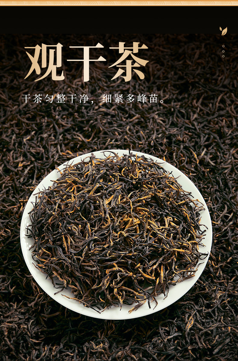2026艺福堂牌一级武夷山桐木关蜜香型金骏眉红茶罐装100g  2026 Yifutang Brand Grade 1 Wuyishan Tongmuguan Honey Aroma Jin Jun Mei Black Tea, 100g Can（3.5oz）