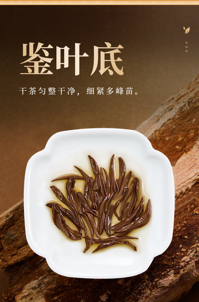 2026艺福堂牌一级武夷山桐木关蜜香型金骏眉红茶罐装100g  2026 Yifutang Brand Grade 1 Wuyishan Tongmuguan Honey Aroma Jin Jun Mei Black Tea, 100g Can（3.5oz）