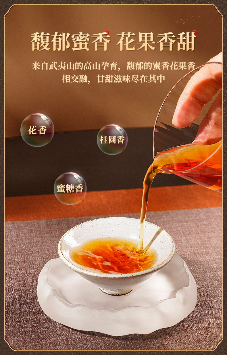 2026艺福堂牌特级武夷山桐木关蜜香型金骏眉红茶罐装60g  2026 Yifutang Brand Premium Wuyishan Tongmuguan Honey-Scented Jin Jun Mei Black Tea, Canned, 60g（2.1oz）