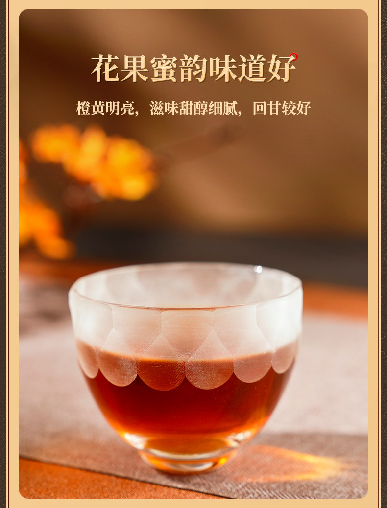 2026艺福堂牌特级武夷山桐木关蜜香型金骏眉红茶罐装60g  2026 Yifutang Brand Premium Wuyishan Tongmuguan Honey-Scented Jin Jun Mei Black Tea, Canned, 60g（2.1oz）