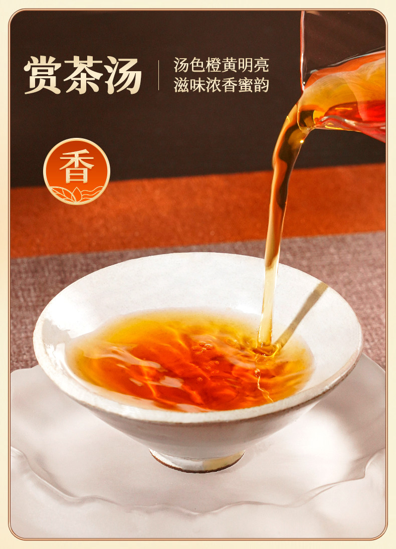 2026艺福堂牌特级武夷山桐木关蜜香型金骏眉红茶罐装250g  2026 Yifutang Brand Premium Wuyishan Tongmuguan Honey-Scented Jin Jun Mei Black Tea, Canned, 250g（8.8oz）