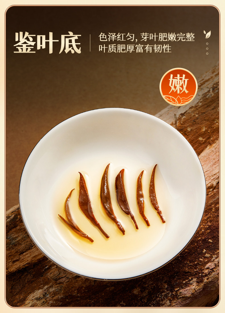 2026艺福堂牌特级武夷山桐木关蜜香型金骏眉红茶罐装250g  2026 Yifutang Brand Premium Wuyishan Tongmuguan Honey-Scented Jin Jun Mei Black Tea, Canned, 250g（8.8oz）