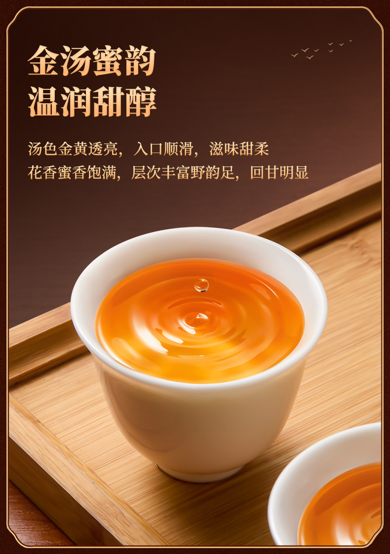 2026艺福堂牌特级武夷山桐木关蜜香型金骏眉红茶罐装100g  2026 Yifutang Brand Premium Wuyishan Tongmuguan Honey-Scented Jin Jun Mei Black Tea, Canned, 100g（3.5oz）