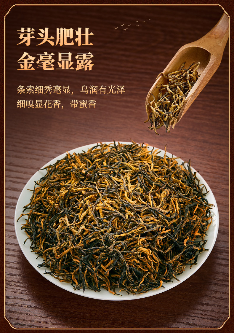 2026艺福堂牌特级武夷山桐木关蜜香型金骏眉红茶罐装100g  2026 Yifutang Brand Premium Wuyishan Tongmuguan Honey-Scented Jin Jun Mei Black Tea, Canned, 100g（3.5oz）