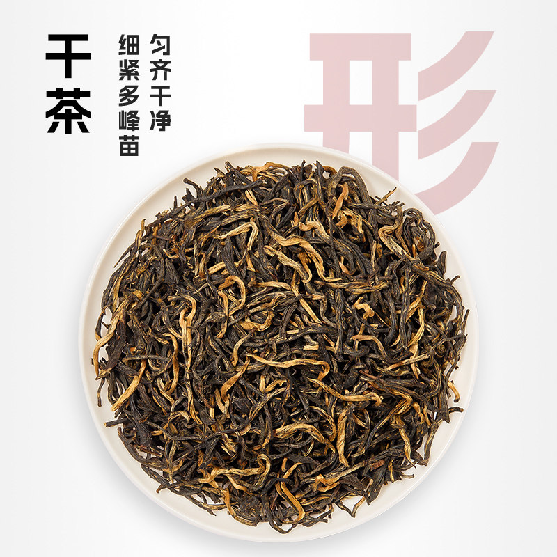 2026艺福堂牌特级武夷山桐木关蜜香型金骏眉红茶罐装400g  2026 Yifutang Brand Premium Wuyishan Tongmuguan Honey-Scented Jin Jun Mei Black Tea, Canned, 400g（14.1oz）