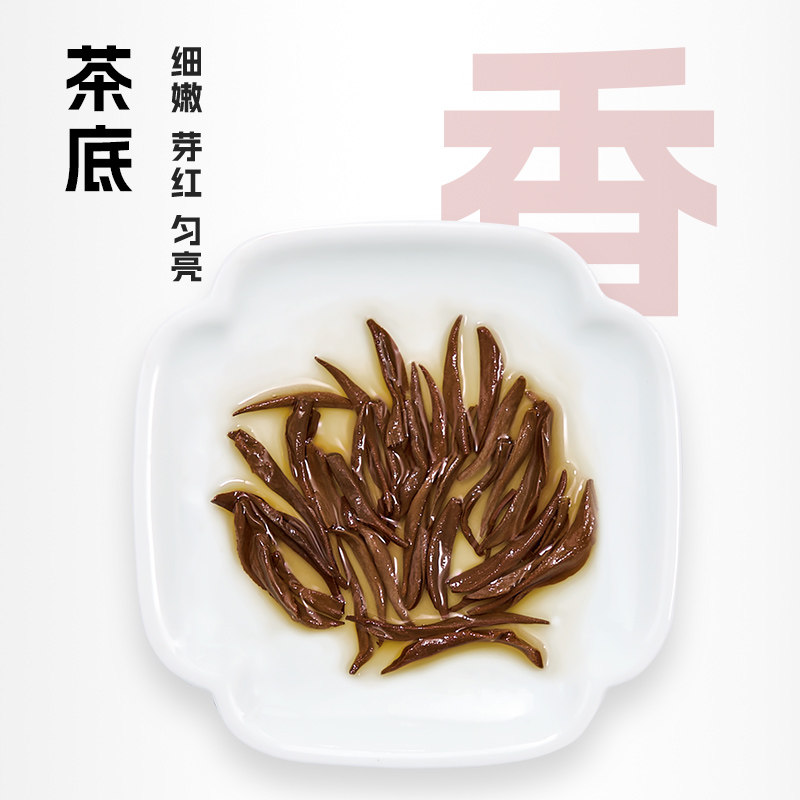 2026艺福堂牌特级武夷山桐木关蜜香型金骏眉红茶罐装400g  2026 Yifutang Brand Premium Wuyishan Tongmuguan Honey-Scented Jin Jun Mei Black Tea, Canned, 400g（14.1oz）