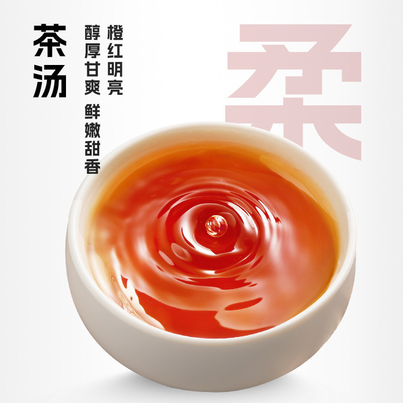2026艺福堂牌特级武夷山桐木关蜜香型金骏眉红茶罐装400g  2026 Yifutang Brand Premium Wuyishan Tongmuguan Honey-Scented Jin Jun Mei Black Tea, Canned, 400g（14.1oz）