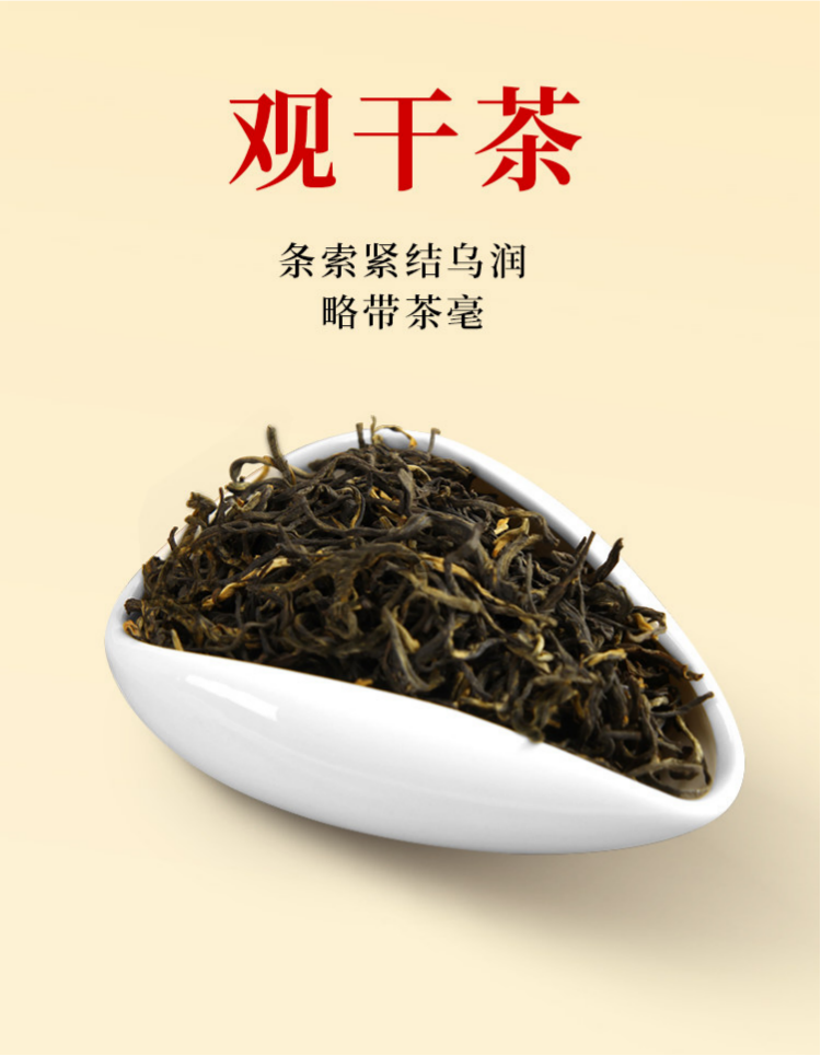 2026英德牌一级英红九号英德红茶袋装250g  2026 Yingde Brand Grade 1 Yinghong No. 9 Yingde Black Tea Bagged 250g（8.8oz）