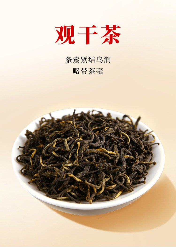 2026英德牌一级英红九号花香英德红茶袋装300g  2026 Yingde Brand First Grade Yinghong No. 9 Floral Yingde Black Tea, Bagged 300g（10.5oz）
