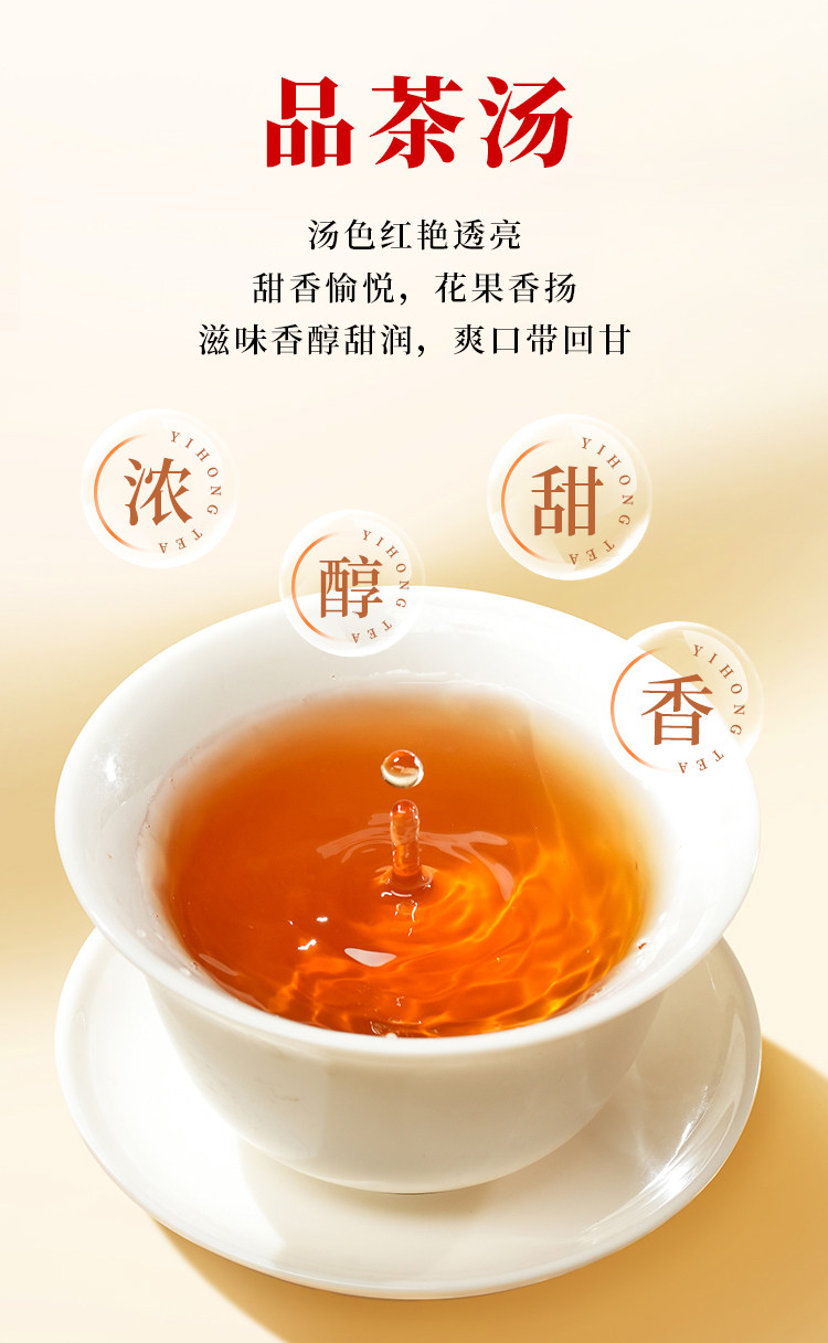 2026英德牌一级英红九号花香英德红茶袋装300g  2026 Yingde Brand First Grade Yinghong No. 9 Floral Yingde Black Tea, Bagged 300g（10.5oz）