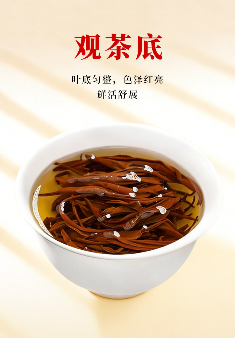 2026英德牌一级英红九号花香英德红茶袋装300g  2026 Yingde Brand First Grade Yinghong No. 9 Floral Yingde Black Tea, Bagged 300g（10.5oz）