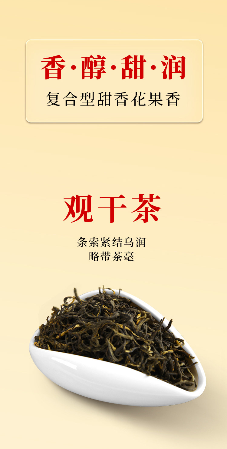 2026英德牌一级英红九号英德红茶袋装100g*2  2026 Yingde Brand First Grade Yinghong No. 9 Floral Yingde Black Tea, Bagged 100g*2 （200g 7oz）