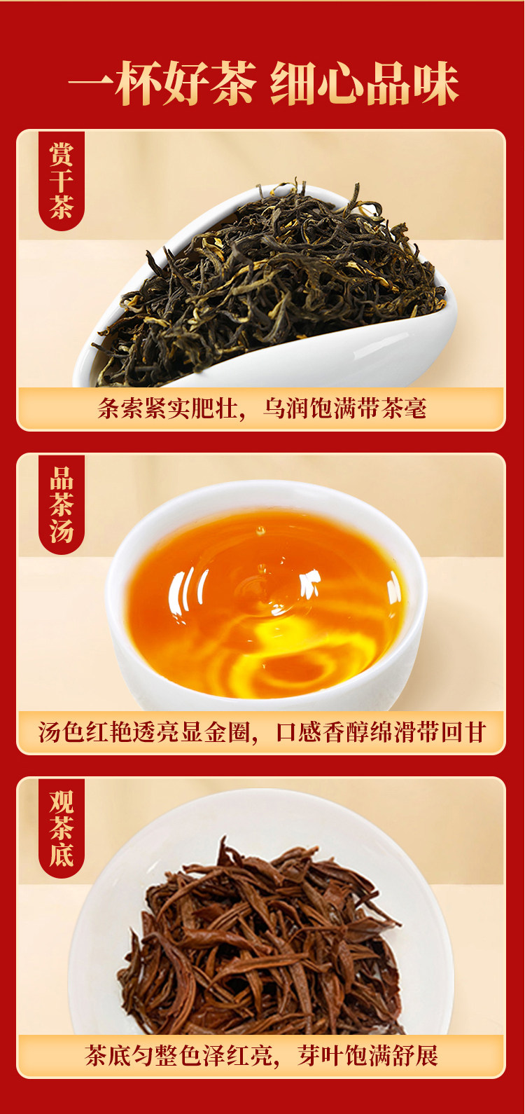 2026英德牌一级英红九号果香英德红茶两罐装500g  2026 Yingde Brand First Grade Yinghong No. 9 Fruity Yingde Black Tea Two Can Pack 500g（17.6oz）