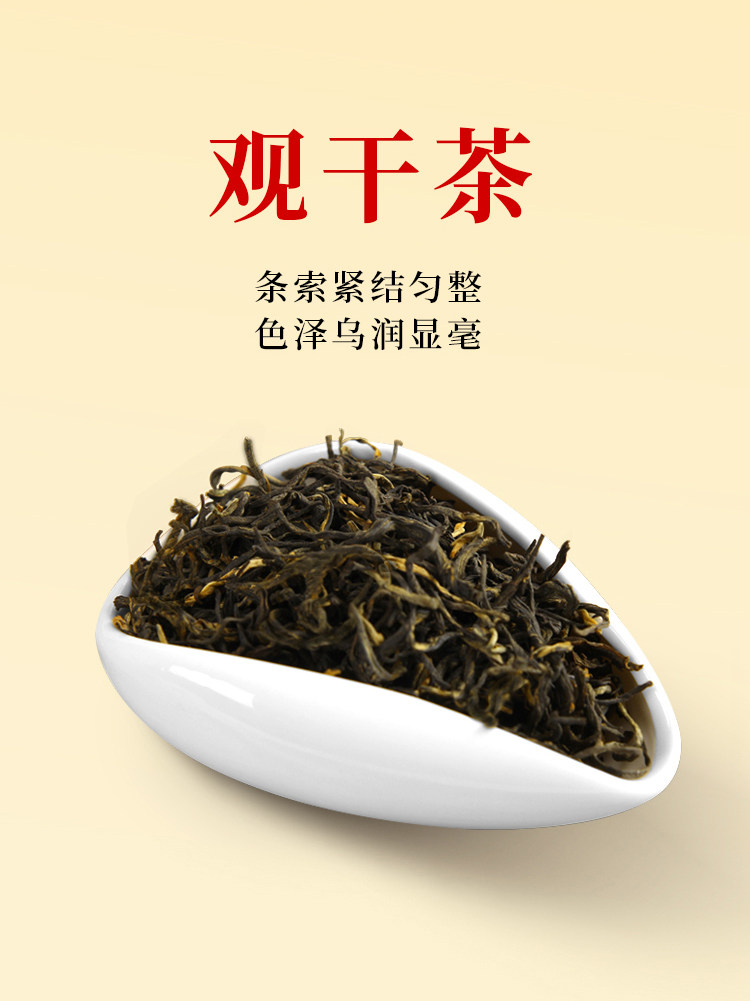 2026英德牌一级英红九号果香英德红茶两罐装250g  2026 Yingde Brand First Grade Yinghong No. 9 Fruity Yingde Black Tea Two Can Pack 250g（8.8oz）