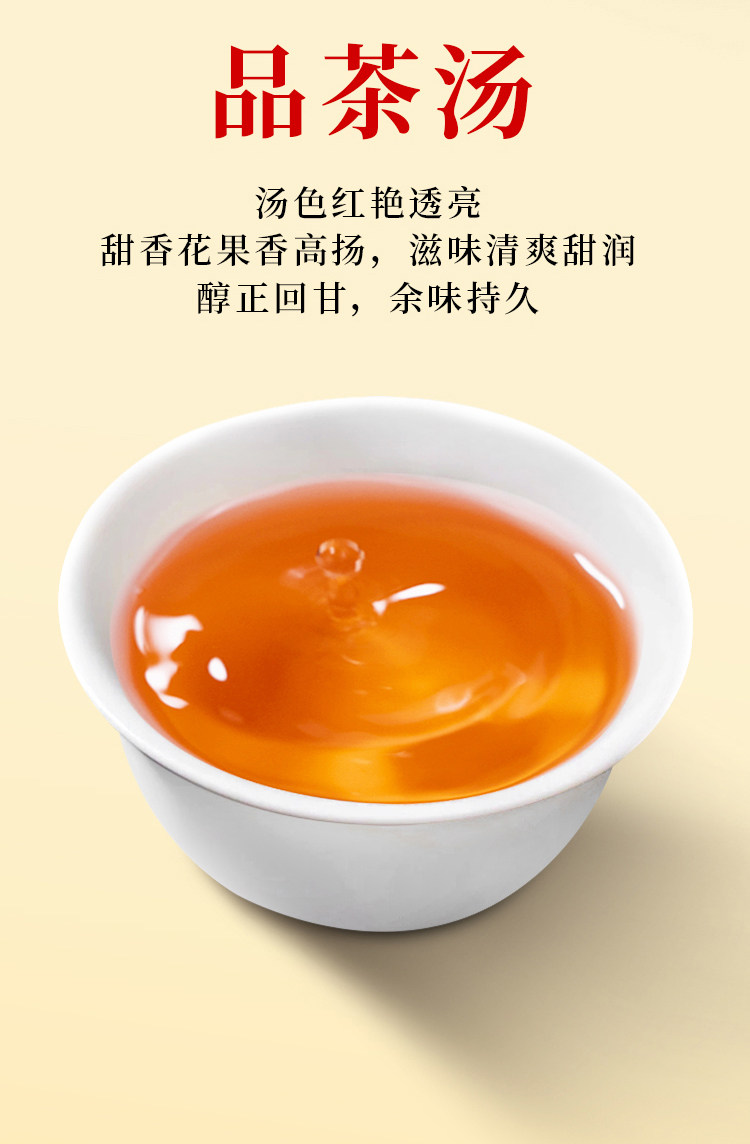 2026英德牌一级英红九号果香英德红茶两罐装250g  2026 Yingde Brand First Grade Yinghong No. 9 Fruity Yingde Black Tea Two Can Pack 250g（8.8oz）