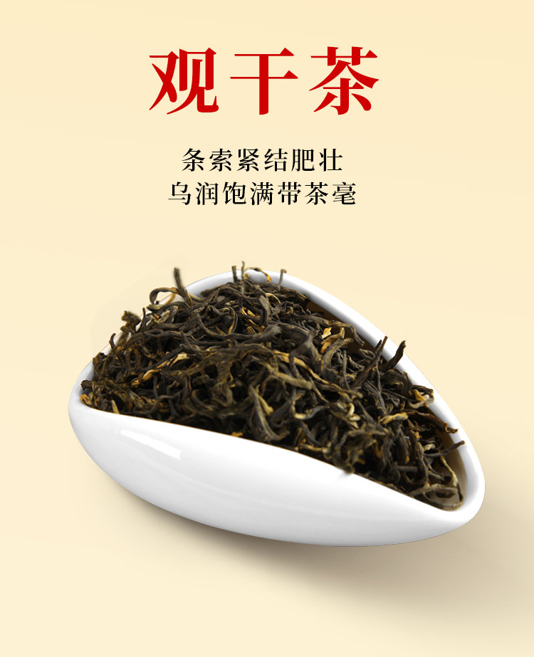 2026英德牌一级英红九号果香英德红茶罐装250g  2026 Yingde Brand First Grade Yinghong No. 9 Fruity Yingde Black Tea Can Pack 250g（8.8oz）