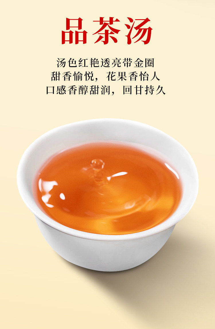2026英德牌一级英红九号果香英德红茶罐装250g  2026 Yingde Brand First Grade Yinghong No. 9 Fruity Yingde Black Tea Can Pack 250g（8.8oz）