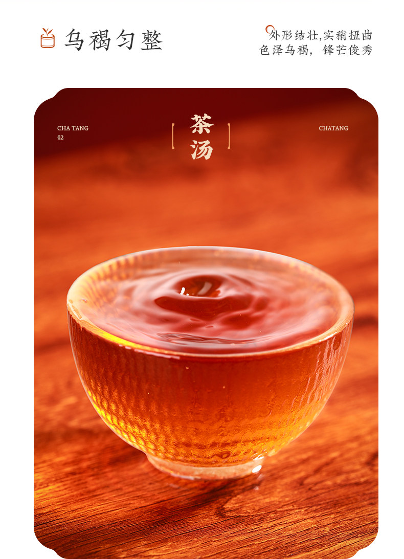 2026正山小种牌特级正山小种红茶罐装250g  2026 Zhengshan Xiaozhong Brand Premium Zhengshan Xiaozhong Black Tea, Canned, 250g（8.8oz）