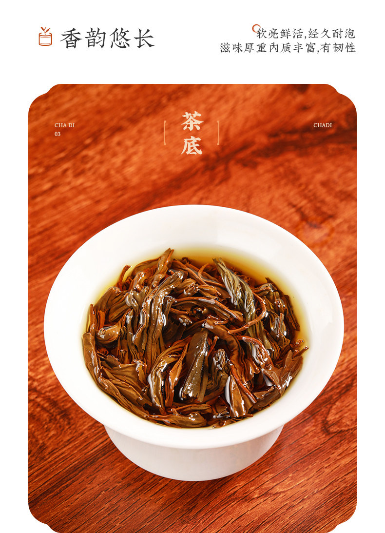 2026正山小种牌特级正山小种红茶罐装250g  2026 Zhengshan Xiaozhong Brand Premium Zhengshan Xiaozhong Black Tea, Canned, 250g（8.8oz）