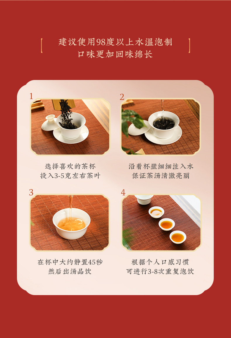 2026正山小种牌特级正山小种红茶罐装250g  2026 Zhengshan Xiaozhong Brand Premium Zhengshan Xiaozhong Black Tea, Canned, 250g（8.8oz）