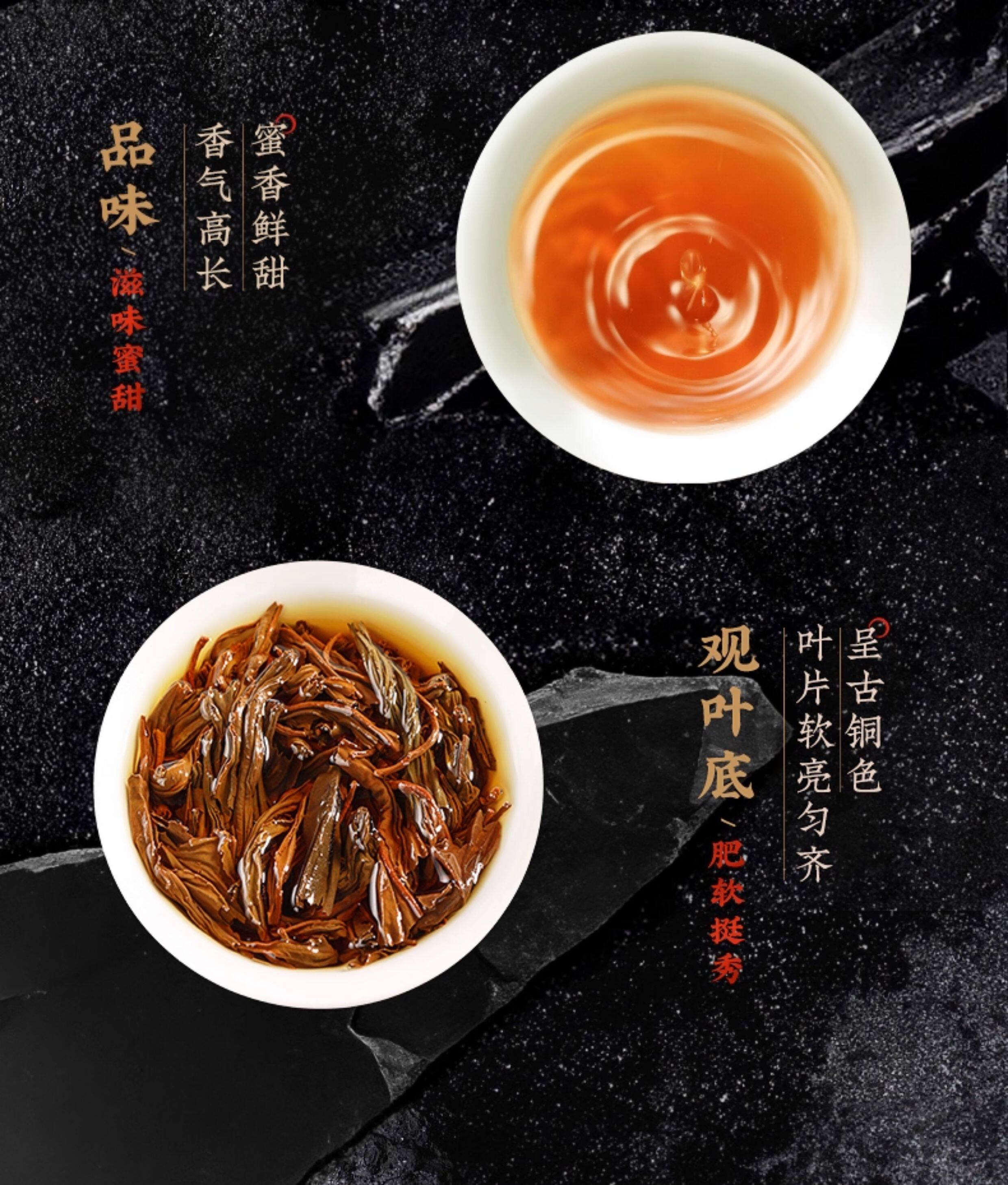 2026正山小种牌特级花香正山小种红茶礼盒装250g*2  2026 Zhengshan Xiaozhong Premium Grade Floral Scent Zhengshan Xiaozhong Black Tea Gift Box 250g*2（500g 17.6oz）