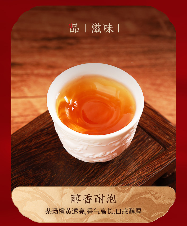 2026正山小种牌一级花香正山小种红茶罐装250g  2026 Zhengshan Xiaozhong Grade 1 Floral Scent Zhengshan Xiaozhong Black Tea Canned 250g（8.8oz）