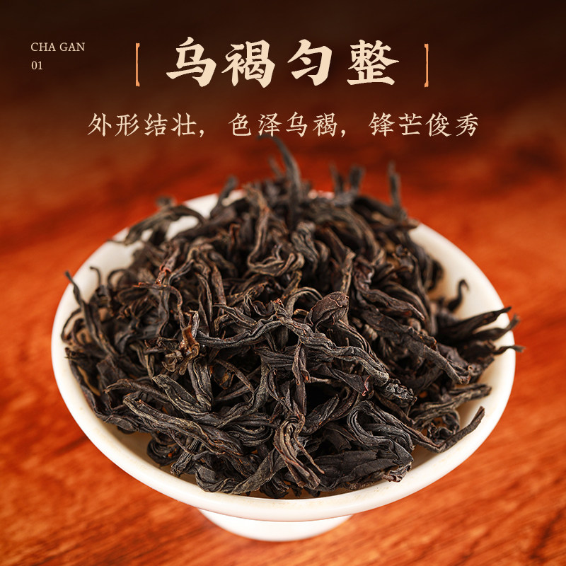 2026正山小种牌特级正山小种红茶礼盒装5g*40  2026 Zhengshan Xiaozhong Premium Zhengshan Xiaozhong Black Tea Gift Box 5g*40（200g 7oz）