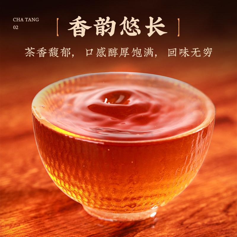2026正山小种牌特级正山小种红茶礼盒装5g*40  2026 Zhengshan Xiaozhong Premium Zhengshan Xiaozhong Black Tea Gift Box 5g*40（200g 7oz）