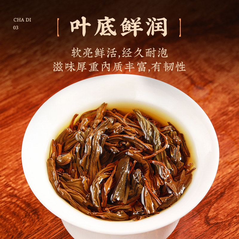 2026正山小种牌特级正山小种红茶礼盒装5g*40  2026 Zhengshan Xiaozhong Premium Zhengshan Xiaozhong Black Tea Gift Box 5g*40（200g 7oz）
