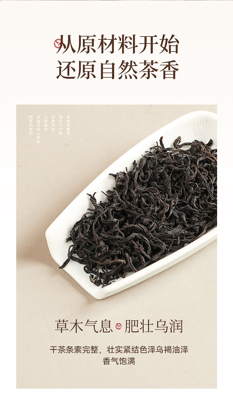 2026正山小种牌一级正山小种红茶罐装600g  2026 Zhengshan Xiaozhong Grade 1 Zhengshan Xiaozhong Black Tea, 600g Cannnde（21.1oz）