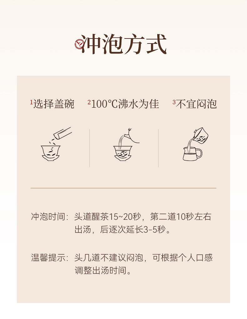 2026正山小种牌一级正山小种红茶罐装600g  2026 Zhengshan Xiaozhong Grade 1 Zhengshan Xiaozhong Black Tea, 600g Cannnde（21.1oz）