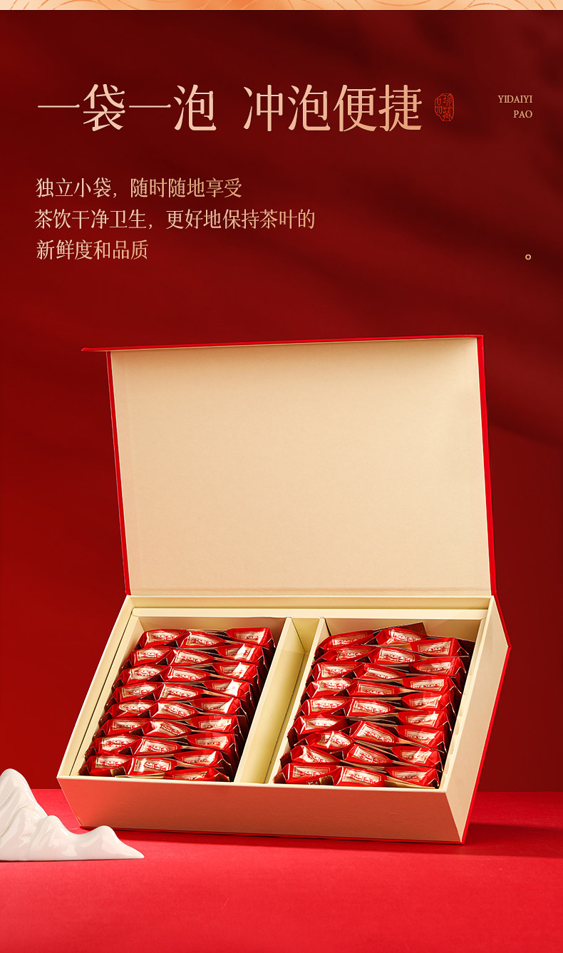 2026正山小种牌正山小种红茶礼盒装250g  2026  Zhengshan Xiaozhong Black Tea Gift Box 250g（8.8oz）