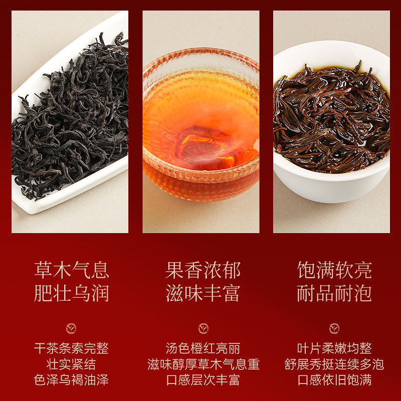 2026正山小种牌正山小种红茶礼盒装250g  2026  Zhengshan Xiaozhong Black Tea Gift Box 250g（8.8oz）