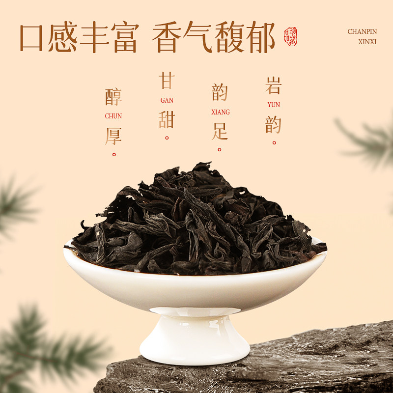 2026正山小种牌正山小种红茶礼盒装250g  2026  Zhengshan Xiaozhong Black Tea Gift Box 250g（8.8oz）