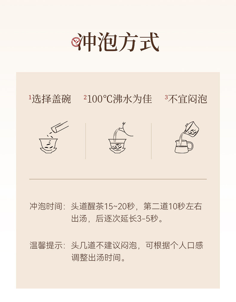 2026正山小种牌特级野生正山小种红茶礼盒装440g  2026 Zhengshan Xiaozhong Premium Wild Zhengshan Xiaozhong Black Tea Gift Box 440g（14.1oz）