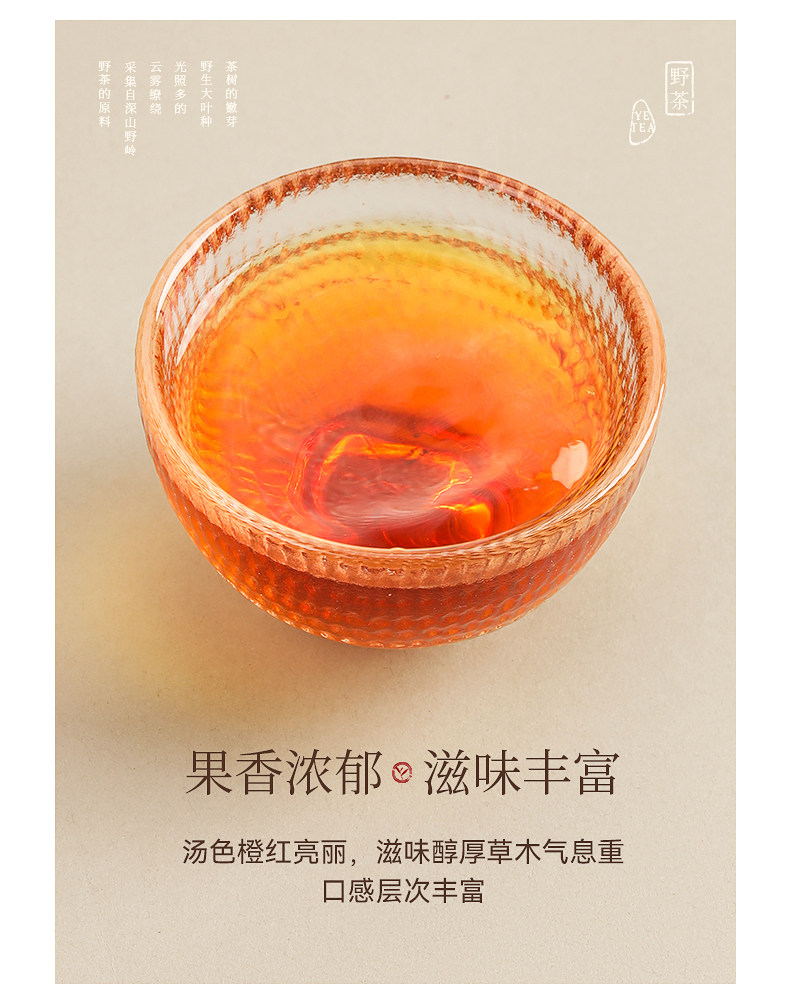 2026正山小种牌特级野生正山小种红茶礼盒装440g  2026 Zhengshan Xiaozhong Premium Wild Zhengshan Xiaozhong Black Tea Gift Box 440g（14.1oz）