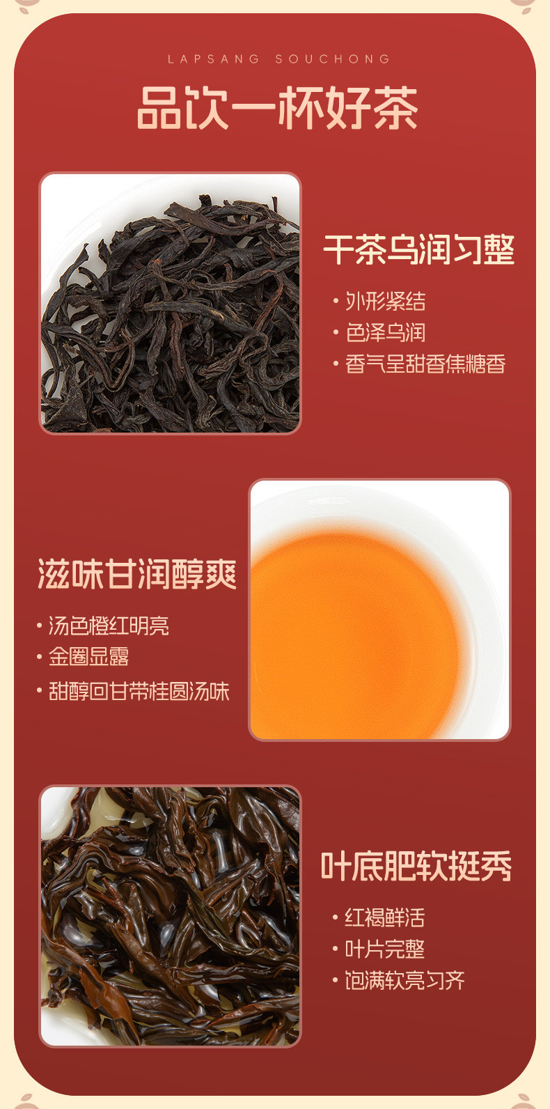 2026艺福堂牌特级蜜香正山小种红茶罐装80g  2026 Yifutang Brand Premium Honey Scented Zhengshan Xiaozhong Black Tea, Tin Pack 80g（2.8oz）