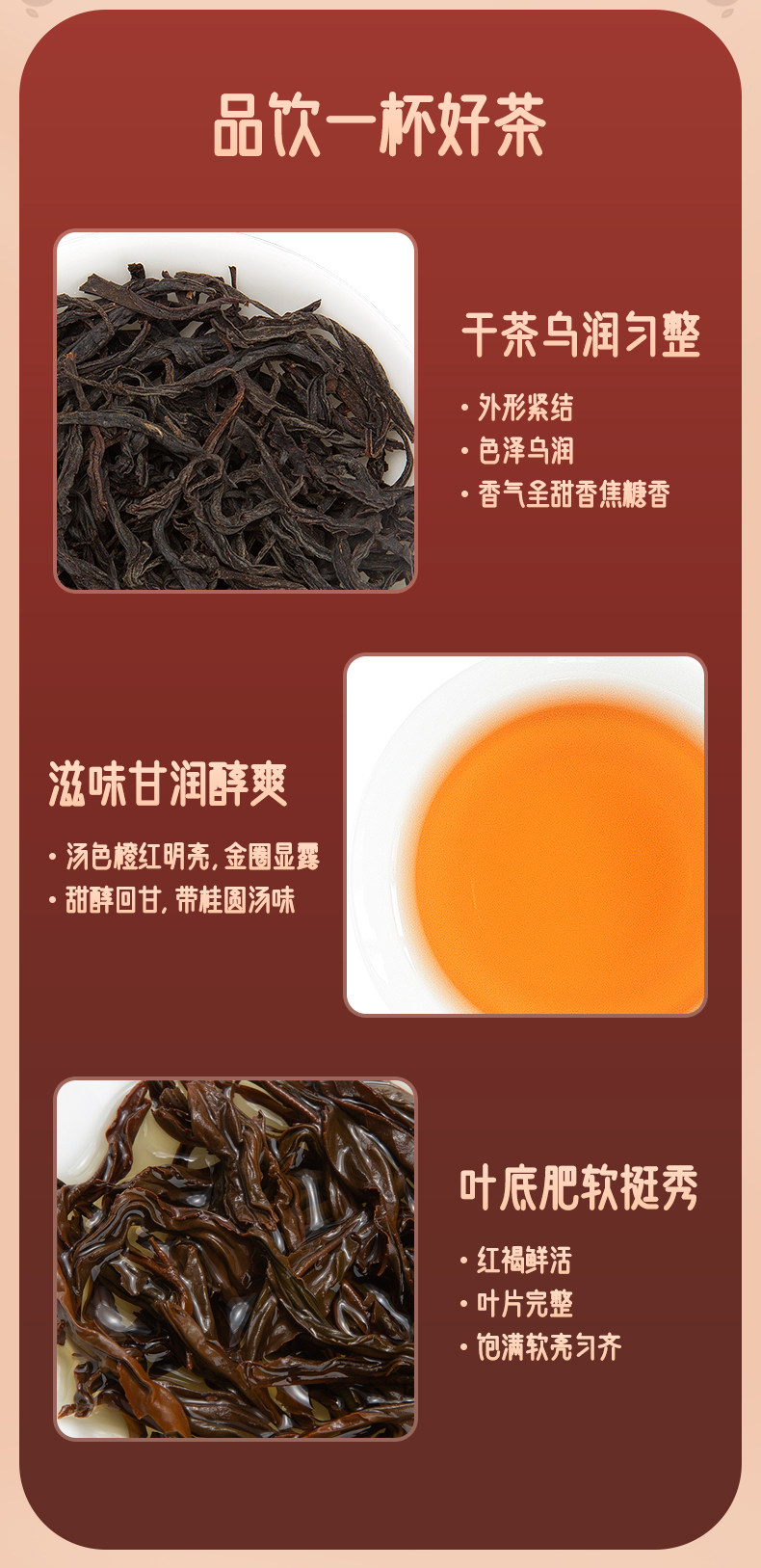 2026艺福堂牌特级蜜香正山小种红茶罐装75g  2026 Yifutang Brand Premium Honey Scented Zhengshan Xiaozhong Black Tea, Tin Pack 80g（2.6oz）