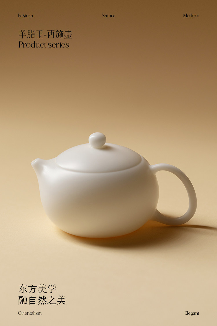 西施茶壶羊脂玉德化白瓷茶壶100ML Xishi Teapot, Mutton Fat Jade Dehua White Porcelain Teapot 100ML