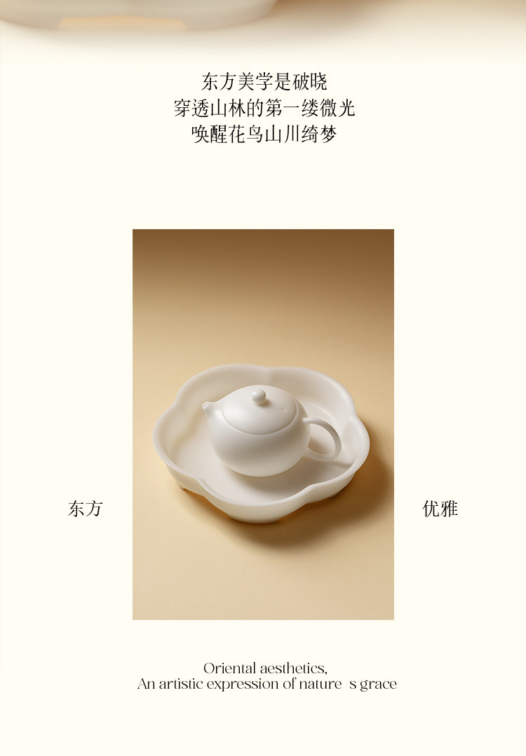 西施茶壶羊脂玉德化白瓷茶壶100ML Xishi Teapot, Mutton Fat Jade Dehua White Porcelain Teapot 100ML