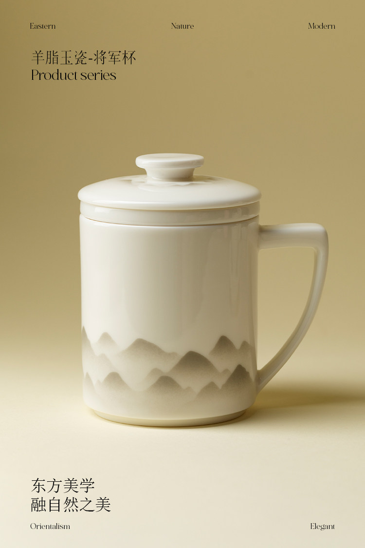 千里江山茶水分离泡茶杯马克杯羊脂玉德化白瓷茶具400ML  Qianli Jiangshan Tea Water Separation Brewing Cup Mug, Mutton Fat Jade Dehua White Porcelain Tea Set 400ML