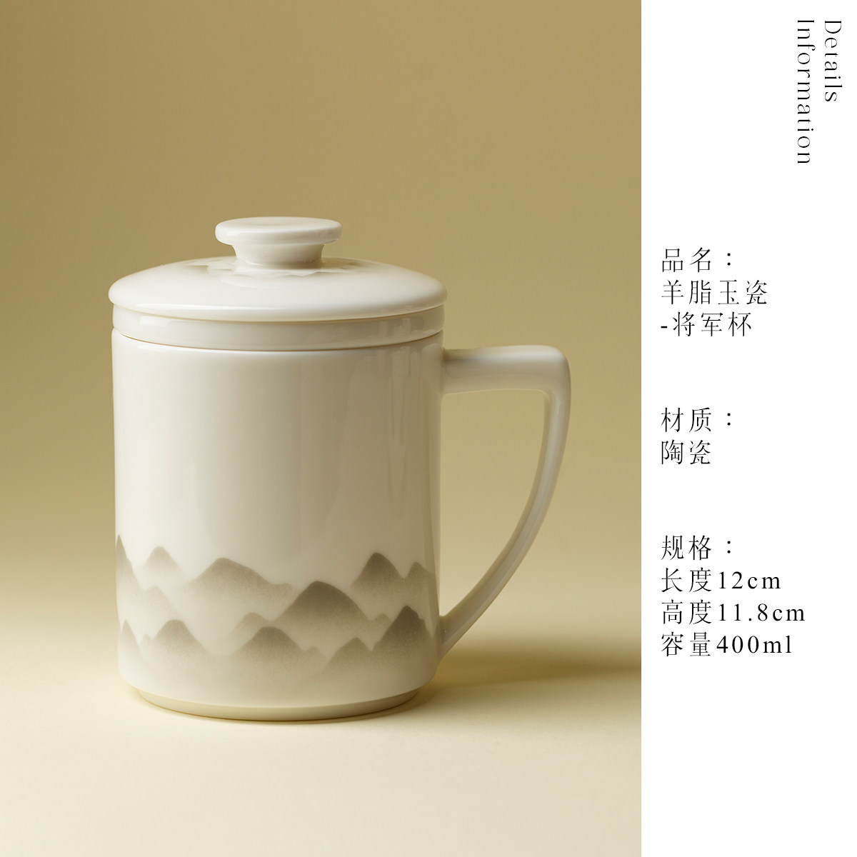 千里江山茶水分离泡茶杯马克杯羊脂玉德化白瓷茶具400ML  Qianli Jiangshan Tea Water Separation Brewing Cup Mug, Mutton Fat Jade Dehua White Porcelain Tea Set 400ML