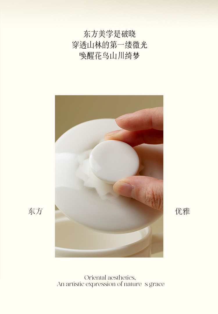 千里江山茶水分离泡茶杯马克杯羊脂玉德化白瓷茶具400ML  Qianli Jiangshan Tea Water Separation Brewing Cup Mug, Mutton Fat Jade Dehua White Porcelain Tea Set 400ML