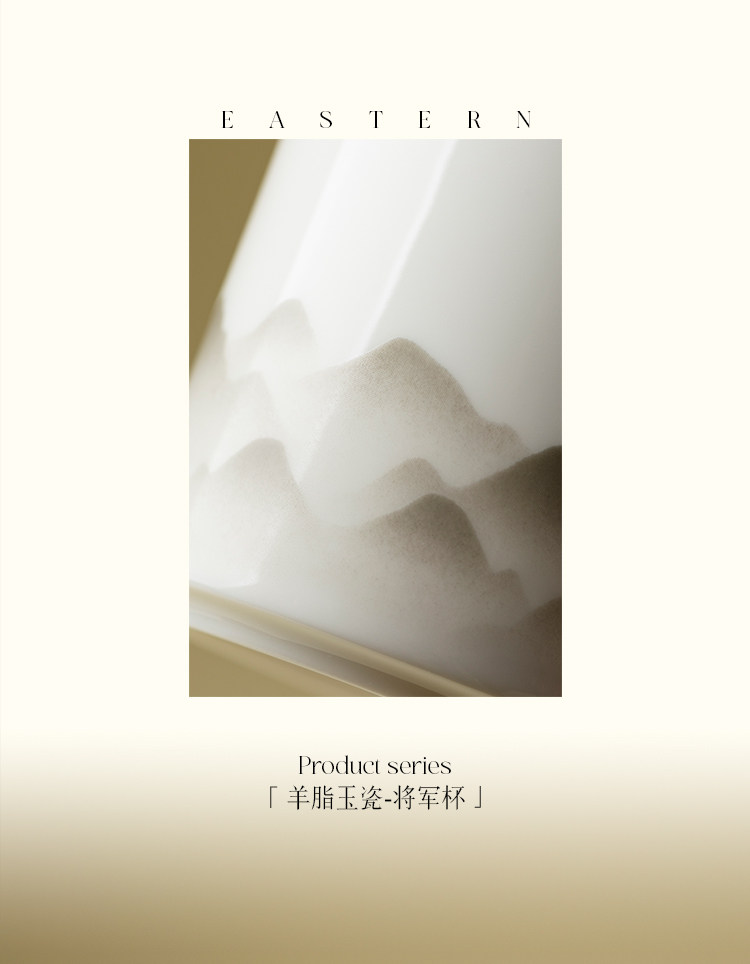 千里江山茶水分离泡茶杯马克杯羊脂玉德化白瓷茶具400ML  Qianli Jiangshan Tea Water Separation Brewing Cup Mug, Mutton Fat Jade Dehua White Porcelain Tea Set 400ML