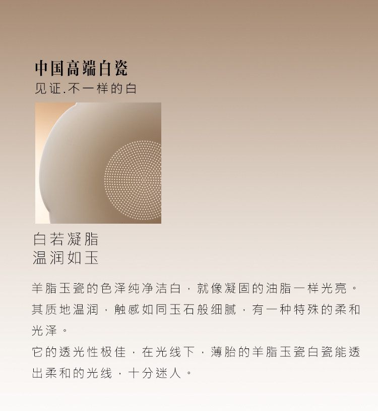羊脂玉德化白瓷茶漏过滤茶渍茶道配件 Sheep fat jade Dehua white porcelain tea strainer, filters tea stains, tea ceremony accessory