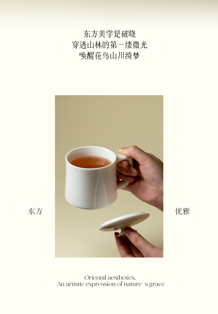 百川羊脂玉德化白瓷手工制作马克杯400ML Baichuan Mutton Fat Jade Dehua White Porcelain Handmade Mug 400ML